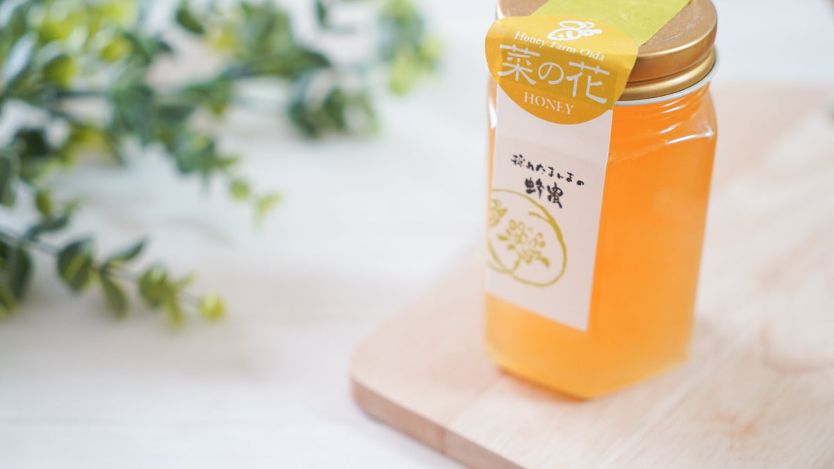 幻のびわ蜜　さくらんぼ系百花　そば　菜の花　生はちみつ　300g4本　非加熱 北海道そば蜜 特選菜の花蜜 さくらんぼ系百花蜜 ピュア国産 各