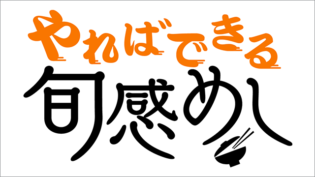 メーテレ（名古屋のTV局）の『ドデスカ！』に出ます！