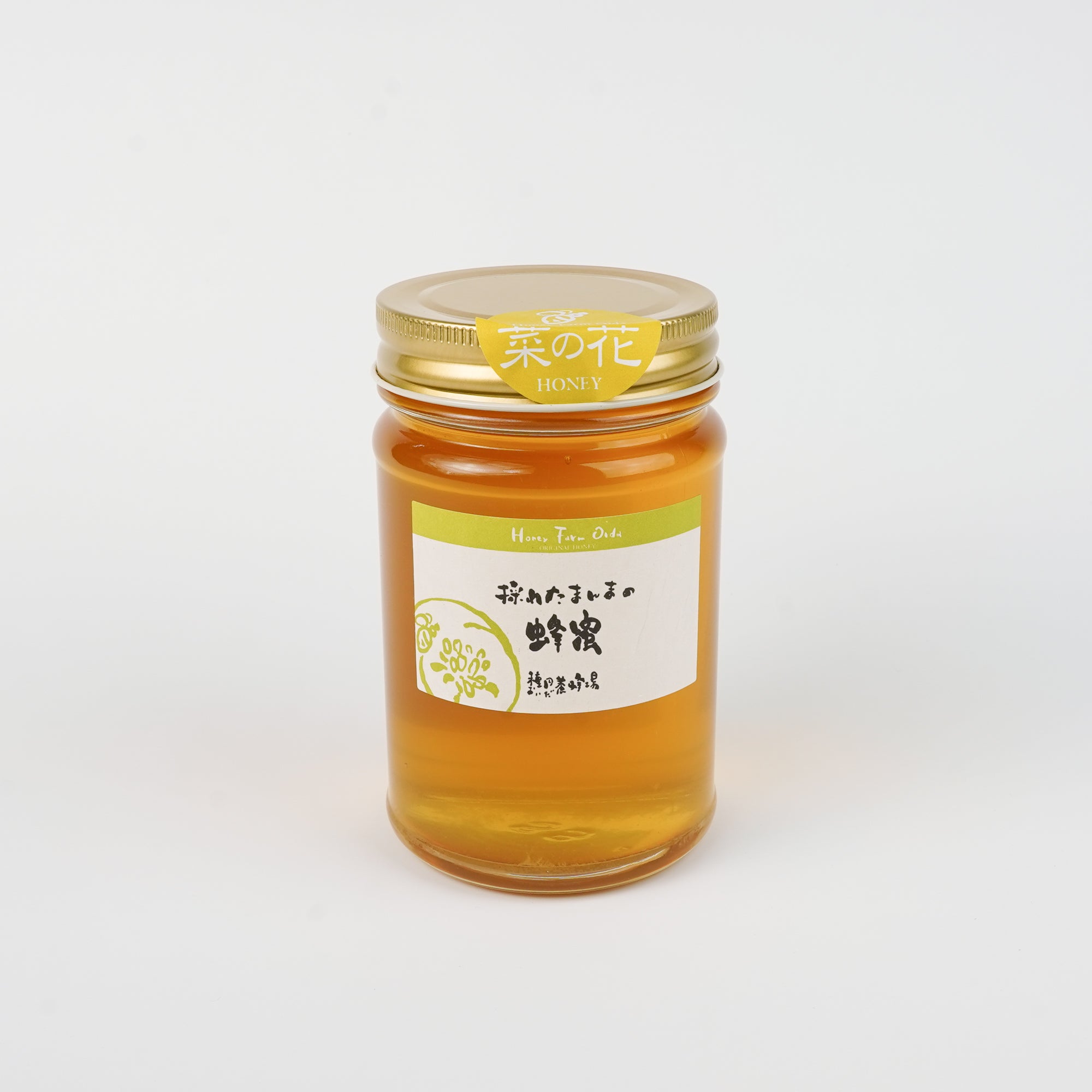 菜の花蜂蜜 450g