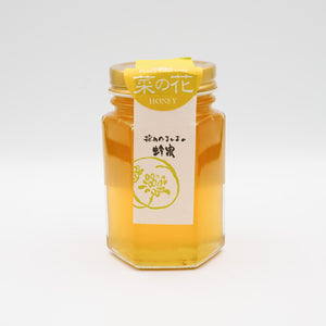 菜の花蜂蜜 190g